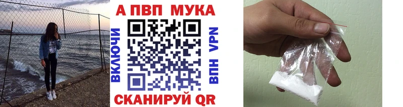 Альфа ПВП крисы CK  гидра как зайти  Фокино 