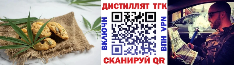 Canna-Cookies марихуана  МЕГА   Фокино 