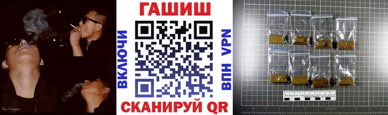 Гашиш VHQ Фокино