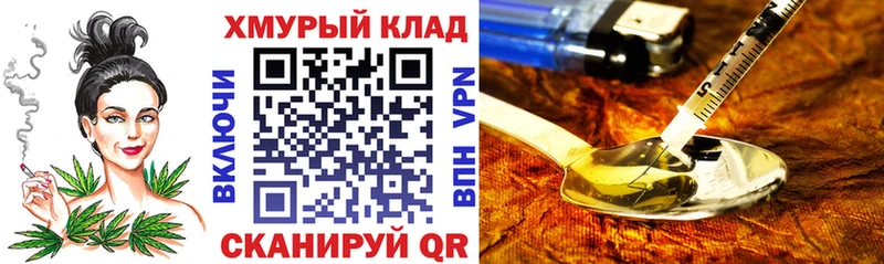 Героин афганец  MEGA рабочий сайт  Фокино  где купить наркоту 