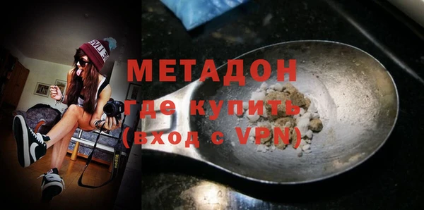 альфа пвп VHQ Ладушкин