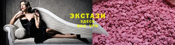 альфа пвп VHQ Абаза