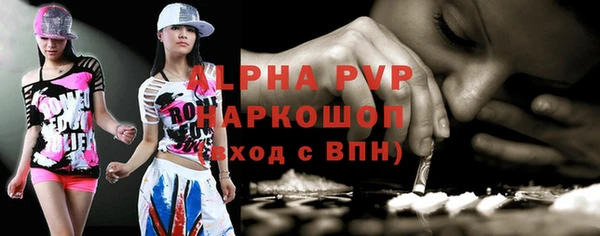 альфа пвп VHQ Абаза