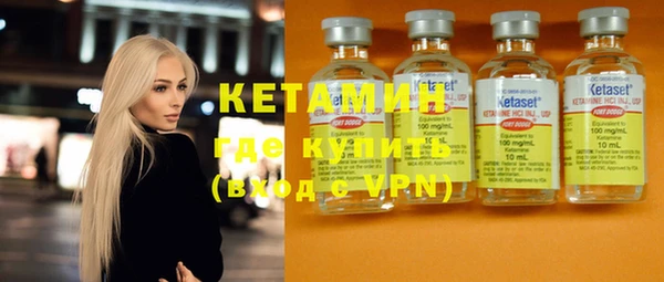 альфа пвп VHQ Ладушкин