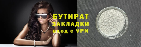 MDMA Premium VHQ Абдулино