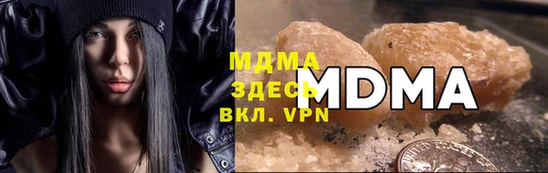 альфа пвп VHQ Абаза