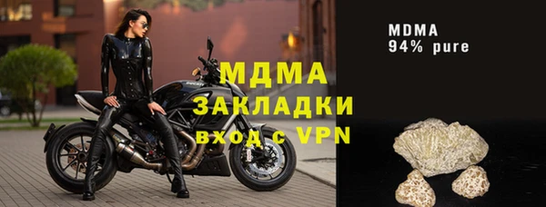 альфа пвп VHQ Абаза