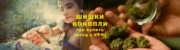 альфа пвп VHQ Абаза