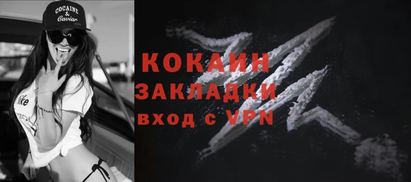 COCAINE Абинск