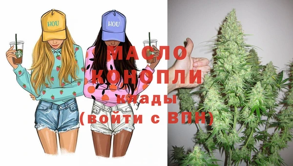 COCAINE Абинск
