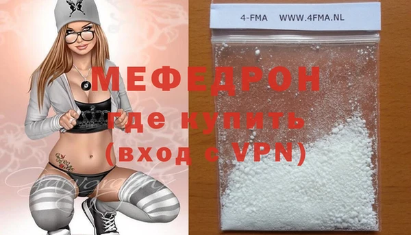 MDMA Premium VHQ Абдулино
