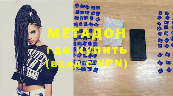 MDMA Premium VHQ Абдулино