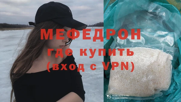 альфа пвп VHQ Абаза