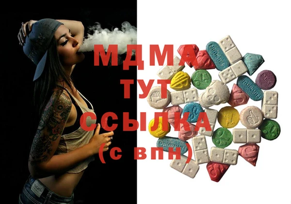MDMA Premium VHQ Абдулино