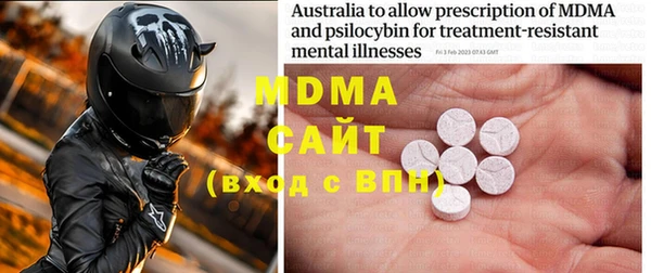 MDMA Premium VHQ Абдулино