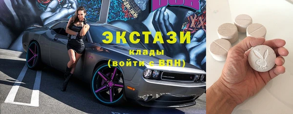 MDMA Premium VHQ Абдулино