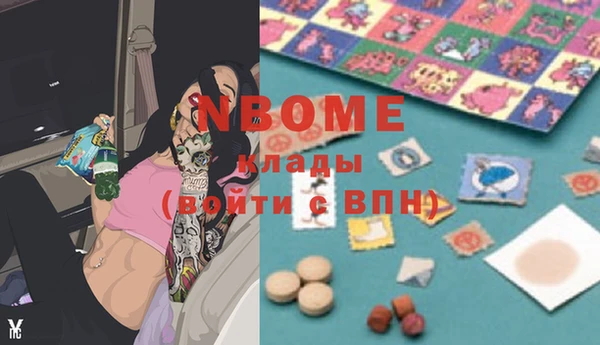 альфа пвп VHQ Ладушкин