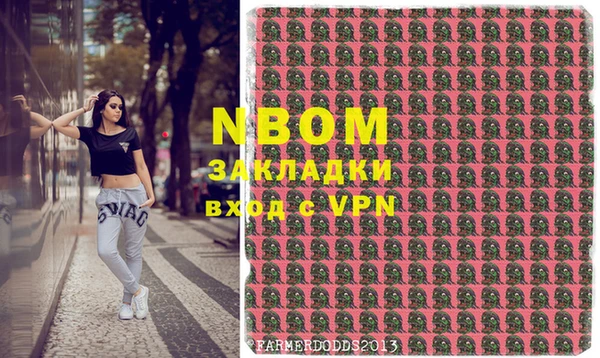 альфа пвп VHQ Ладушкин