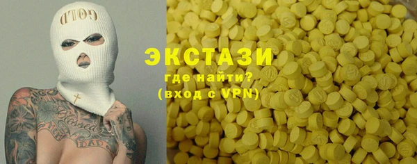 COCAINE Абинск