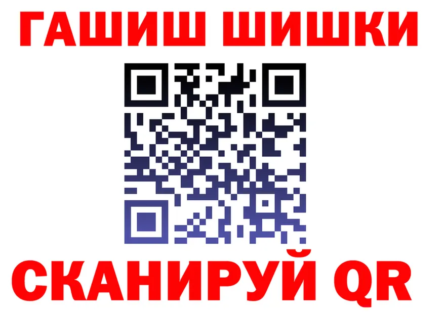 БУТИРАТ GHB сайт это hydra Фокино