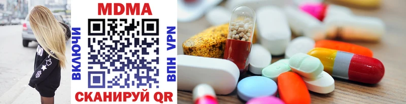 hydra зеркало  Фокино  MDMA молли  сколько стоит 