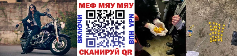 хочу Фокино это состав Мефедрон 4 MMC