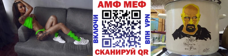 Первитин пудра  Фокино 