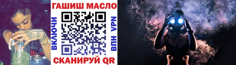 это официальный сайт  купить  цена  Фокино  ТГК вейп 